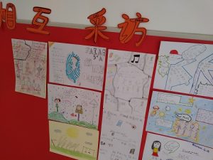 Proyecto transversal en chino de 4º a 6º de primaria.