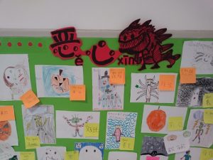 Mural de expresiones en Chino