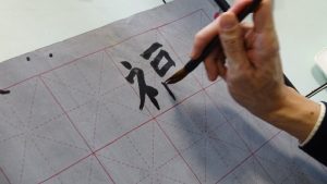 Celebración del año nuevo chino en Humanitas