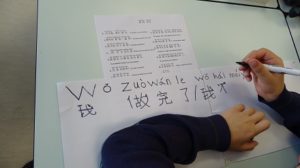 Lenguaje de aula en Chino