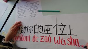 Lenguaje de aula en Chino