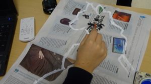 PINTANDO PERIÓDICOS EN ARTS EN 5º DE PRIMARIA